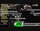 【バトラ】ｺﾉｱｵｿﾞﾗﾆｰ