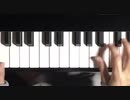 【弾いてみた】太陽がまた輝くとき/高橋ひろ