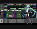 【初音ミクV4Xカバー】WHITE REFLECTION【ガンダムW Endless Waltz主題歌】