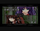 リトルバスターズ! Converted Edition 棗鈴Trueルート #67