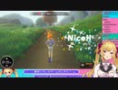 久しぶりのリングフィットでセンシティブな声を出すリオン様の声.mp3