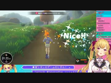 久しぶりのリングフィットでセンシティブな声を出すリオン様の声.mp3