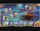【あやかしランブル！】【無課金】【上級水逢魔SS】［AUTO】2020/02/16