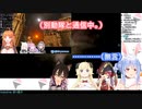 【ARK】兎田ぺこらリーダー、コミュ障を発揮する【ホロライブ】