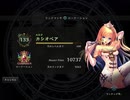【ローテ等速】ハイブリッドコントロールエルフでランクマッチ#1【シャドウバース】