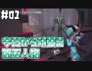 【第五人格】成長を見守ってほしい系の第五人格【IdentityⅤ】part1