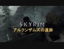 おじさんの秘密基地　ＳＫＹＲＩＭ　72