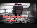 【ニコカラ】Long Hair GOODBYE【off vocal】
