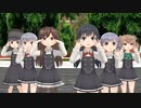 【MMD艦これ】朝潮型６隻で「どりーみんチュチュ」