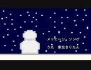 【AIきりたん】メッセージ・ソング【NEUTRINOカバー曲】