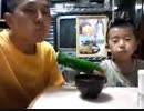 のまさんち「夏だ！ 巨大キュウリだ!!」