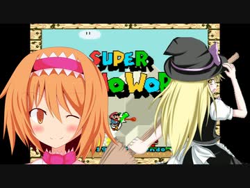 スーパーマリナワールド　アスレチック☆