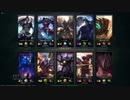 【LoL】ゆっくり実況プレイ490戦目【ヤスオ】