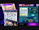 D4ｄｊハードクリアならず