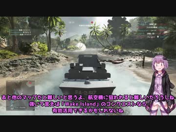 【BFⅤ】ぼやく野良ゆかり5【結月ゆかり実況】