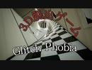 3D異空間脱出ゲーム【Glitch Phobia】