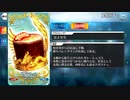 【Fate/Grand Order】 玉髄チョコ [始皇帝] 【Valentine2020】