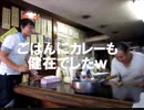 のまさんち「【 大食い の 聖地 】 とんかつ一 （はじめ） 2012！伊豆下田 の 名物店♪」