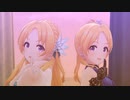 【デレステMV】 つかさ2人でSecret Daybreak 【桐生つかさ】 1080p