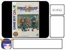 DQ1(GBC版)RTA(ﾄﾞﾗｺﾞﾝぱふぱふﾁｬ-ﾄ) 1時間58分00秒 part 1/4