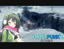 【Frostpunk】Zの街づくり／苗木の聖櫃 part5【VOICEROID実況】