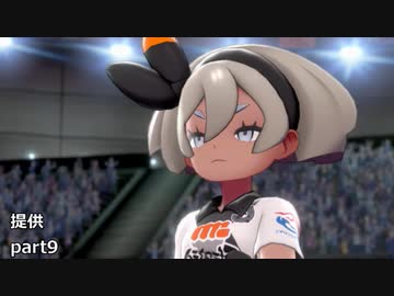 超ウザ実況【ポケモンソード】▶　３番道路～絶望まで