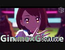 【MMDポケモン】Gimme×Gimme【ユウリ+α】