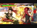 魔王エンジェルの落城ジェノサイド　その4