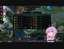 【League of Legends】ゆかりさんがタワーをへし折るそうですPart6【VOICEROID実況プレイ】