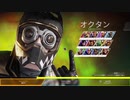 Apex Legends 野良戦7