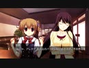 【NS版グリザイアの果実、蒔菜ルートPart2】