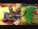 いろんなデッキでgdgdしながら三国志大戦をplay：vol.119(八州将軍)