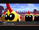【ポケットモンスターソード】なんだこの可愛らしいポケモンは♪ハナチャンみたいな可愛い奴ら登場！【実況】　その２６