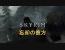おじさんの秘密基地　ＳＫＹＲＩＭ　73