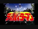 〔EXVS2〕ズサキャンに失敗した男 その15〔GXDV/カプル/アルケイン〕
