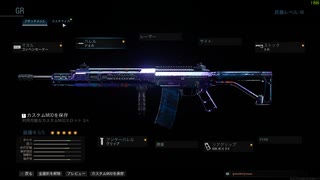 【ＣＯＤＭＷ】Grau 5.56は近中遠やれる強武器ですわ　Call of Duty Modern Warfare＃２