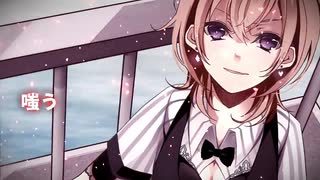 イカサマライフゲイム　歌ってみた　黒紫雪（くろしき）