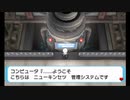 【第108話】ポケモンAS毒贔屓初見実況【のんびり】