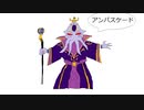 【FF11】Master Manipulator 近接MNK削り