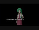 【ひぐらしのなく頃に奉】またあの夏が帰ってくる・・・七十六日目
