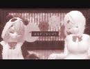 【にじさんじMMD】はるがこないまち【さくゆい】
