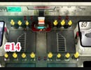 『FF7HD』おおよそ初見実況part14
