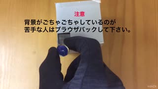 少し得した気分になれる箱