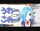 自分で描いた絵に恐怖するヤマトイオリ