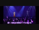 【勝手にコラボ】誘惑【VB剣持】