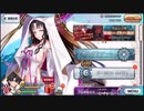 【FGO】そこそこの課金でやっていくFGO　その248