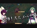 【VOICEROID実況】墓守のずん子DLC【Graveyard Keeper】■８