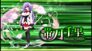 【オトギフロンティア】帯刀千早5thレイド小町谷菜砂Lv100単騎撃破