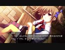 【NS版グリザイアの果実、蒔菜ルートPart3】