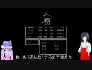 ウナとうp主によるMOTHER_Part22